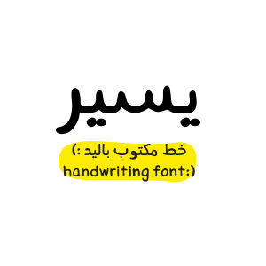 Yaseer Typeface